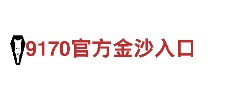 专业环保公司正规买球软件官方